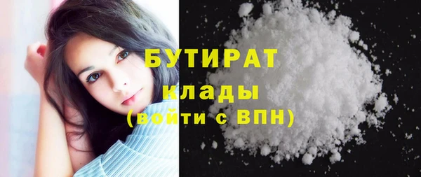 COCAINE Белокуриха